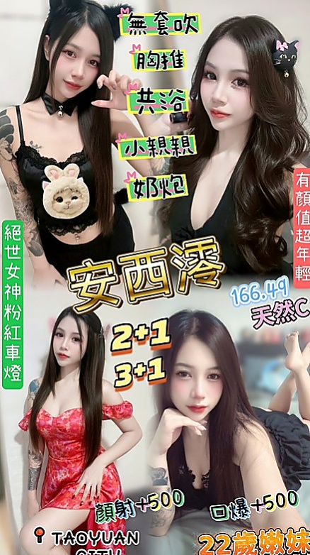 違規通知 #辣妹辦公O｜恨冬｜西港外約茶｜年齡23歲｜身高163cm｜體重55kg｜胸圍E罩杯｜很水哦 性欲很強 爽到高潮的 咪著眼睛喊疼